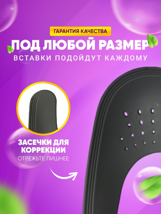 Формодержатель от заломов / вставки от заломов / колодки держатели для кроссовок / антизаломы/ розмер S — фото 1