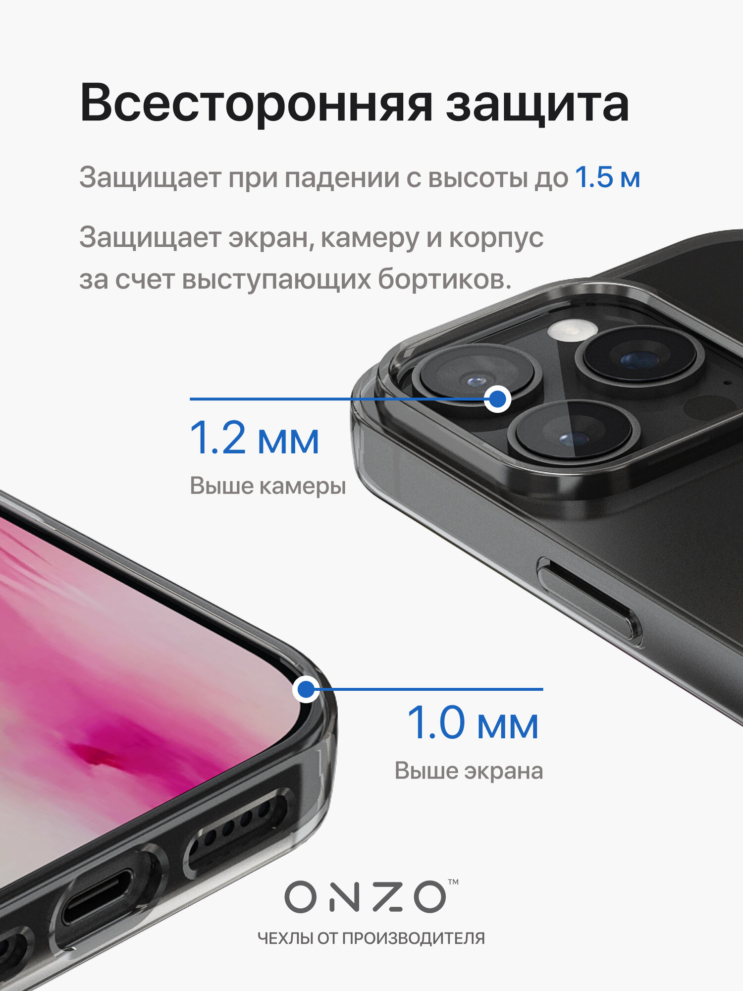Защитный чехол на iPhone 16 Pro Max темно-прозрачный / Бампер накладка на Айфон 16 Про Макс — фото 1