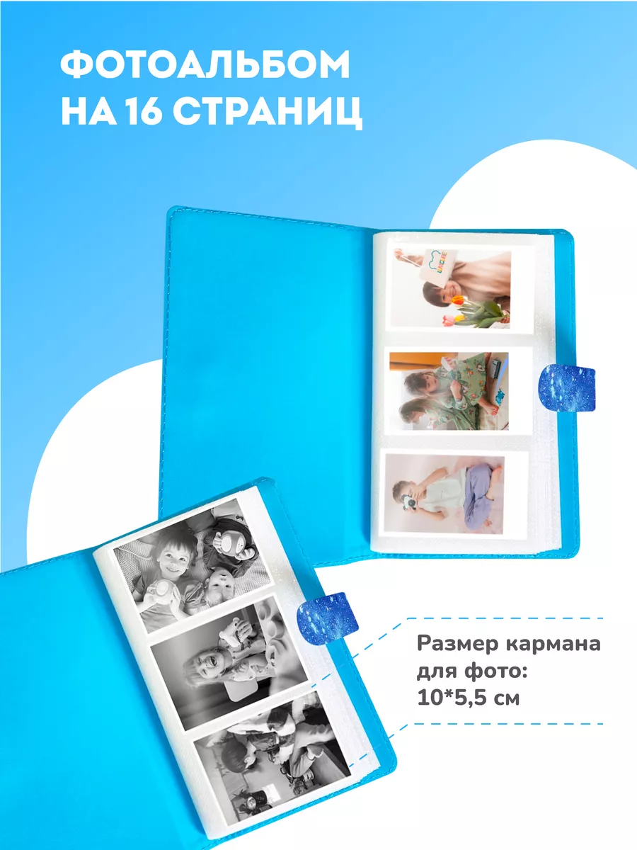 Фотоальбом для фотоснимков, фотографий Lumicam и Instax Mini LUMICUBE, 96 фото — фото 1
