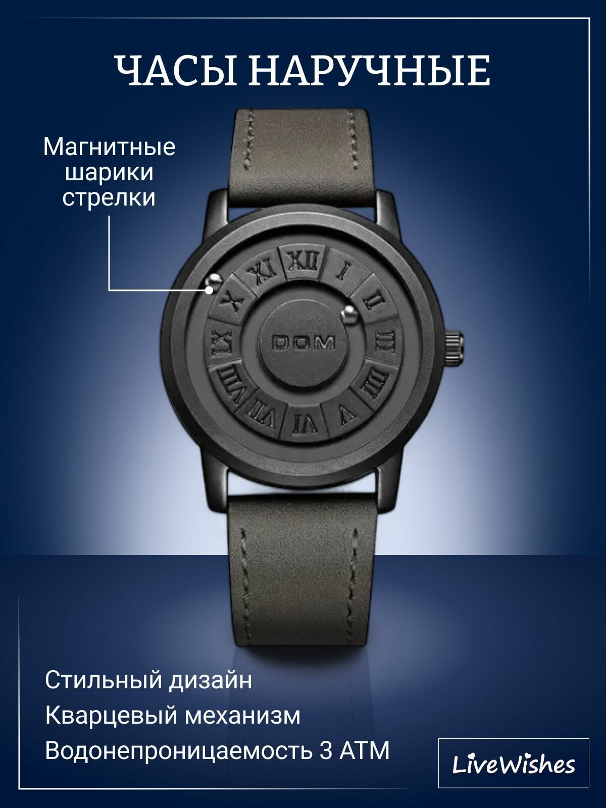 Наручные часы Live Wishes