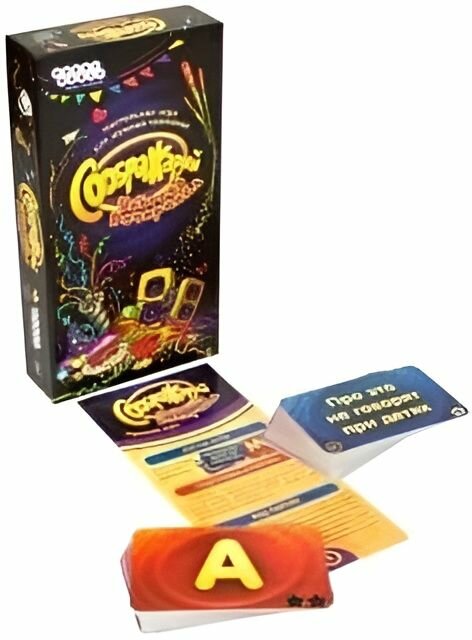 Настольная игра Соображарий: Улётная вечеринка — фото 1