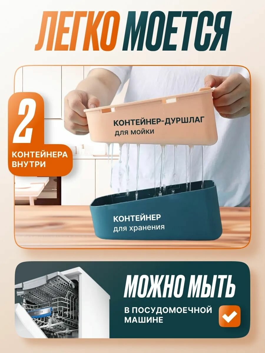Фрукто-овощерезка — фото 1