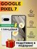 Гидрогелевая полиуретановая пленка на Google Pixel 7, пленка защи...