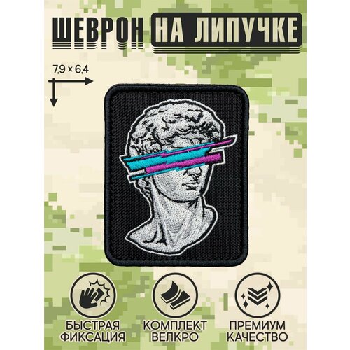 Нашивка на одежду, патч, шеврон на липучке 