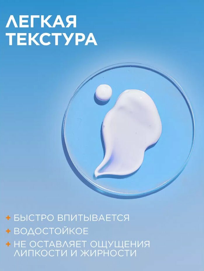 Изображение GARNIER Солнцезащитное молочко для лица и тела Ambre Solaire SPF 50, 175 мл