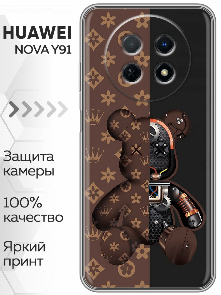 Чехол для Huawei Nova Y91 с принтом Медведь мишка (Хуавей Нова У91)
