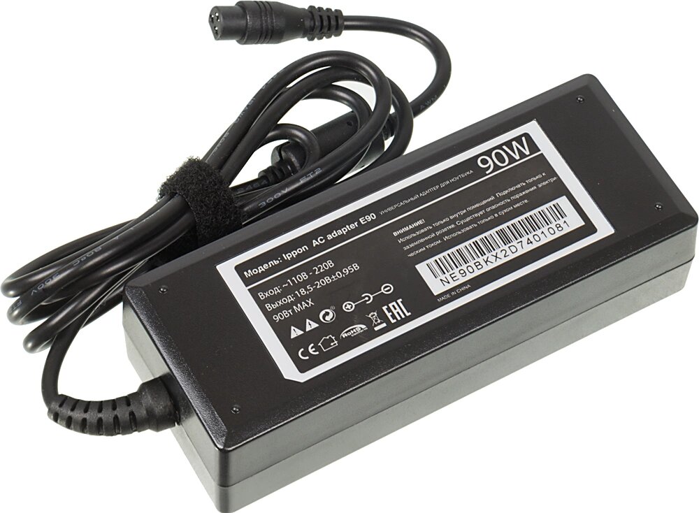 Блок питания для ноутбука Ippon E90 автомат. 90W 18.5V-20V 11-conn. 4.5A, LED индикатор — фото 1