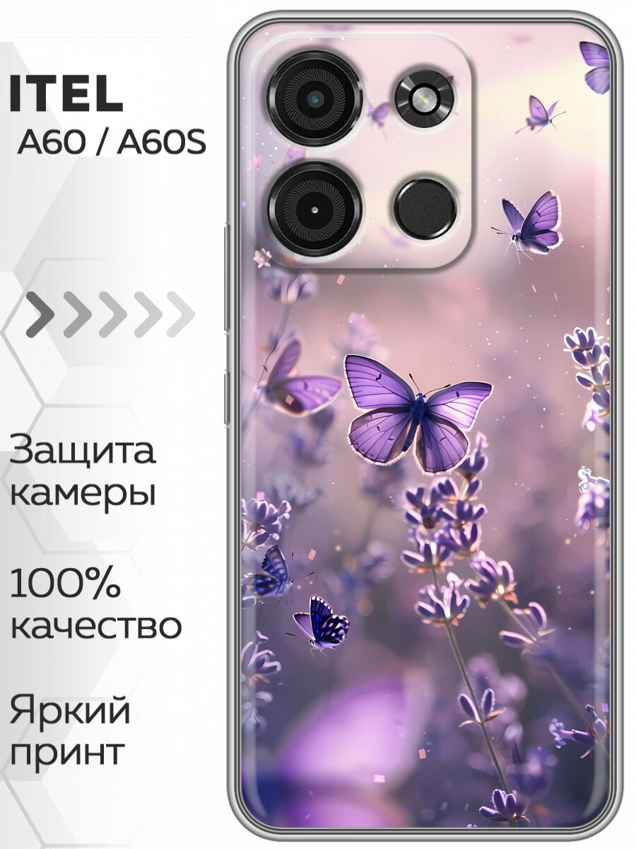 Чехол для Itel A60 4G, Itel A60s 4G с принтом бабочки и лаванда (Ител А60 4G, Ител А60с 4G)