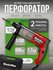 Перфоратор электрический FE12503 Fellisto, 1250Вт, 3 режима, кейс