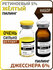 BTpeel Желтый пилинг ретиноевый Yellow Peel peptide complex