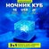 Ночник куб светодиодный Conflate, светильник настольный, северное...