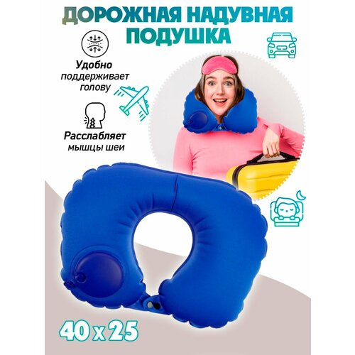 фото Подушка вся-чина, cиний