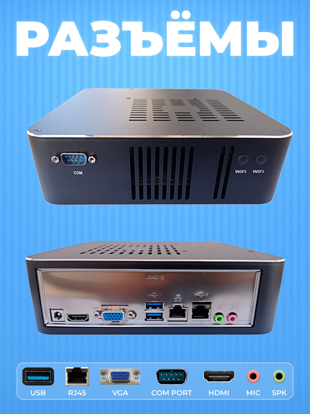 Мини PC FPB 1235U CPU Intel Core i5-1235U/ DDR4 16GB/ SSD 512GB/ Gigabyte LANx2/ Wi-Fi/ — фото 1