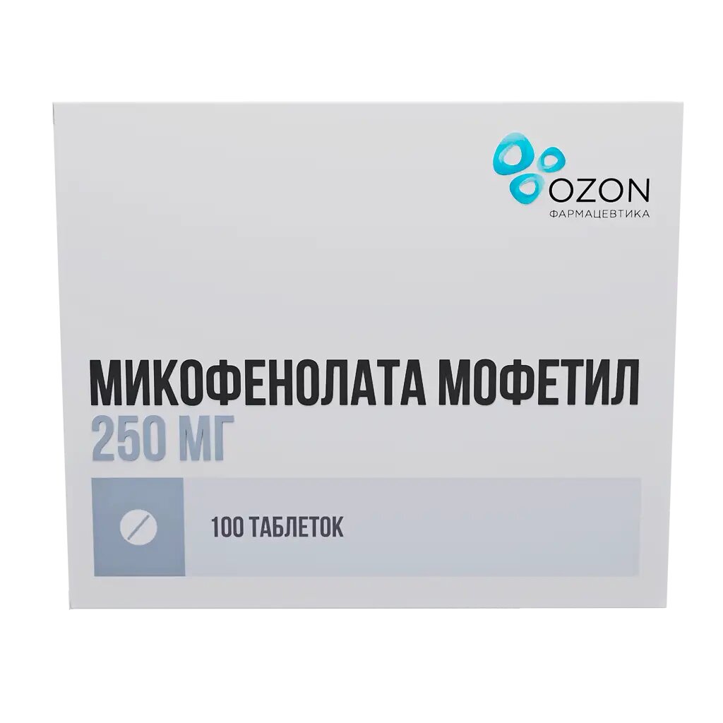 Микофенолата мофетил таблетки покрыт плен об 250 мг 100 шт