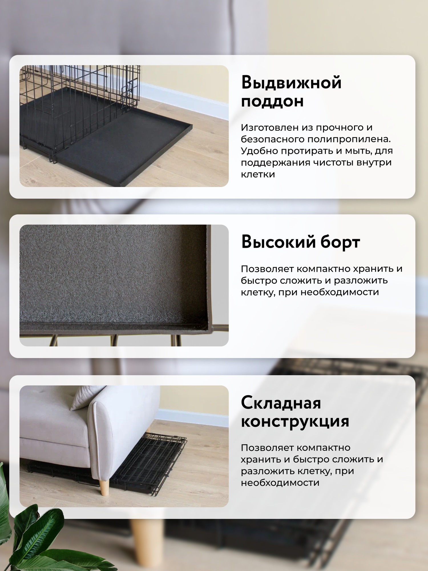 Клетка для собак WIkilab номер 4, 84х61х66 см, 2 распашные двери — фото 1