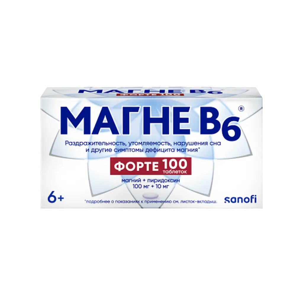 Магне B6 форте таблетки покрыт. плен. об. 100 мг+10 мг 100 шт