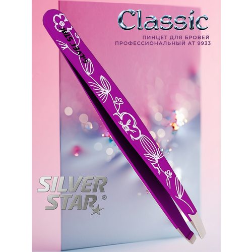 фото Пинцет для бровей профессиональный silver star ат 9933 серии classic