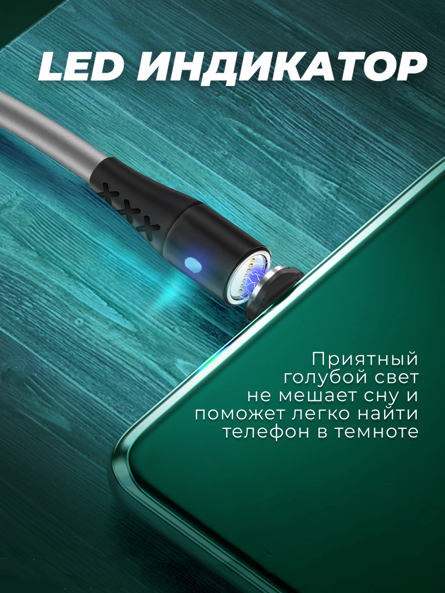 Магнитный кабель для зарядки айфона, WALКЕR, WC-775, 3.1 А, Lightning, серый, индикатор работы, шнур для айфона — фото 1