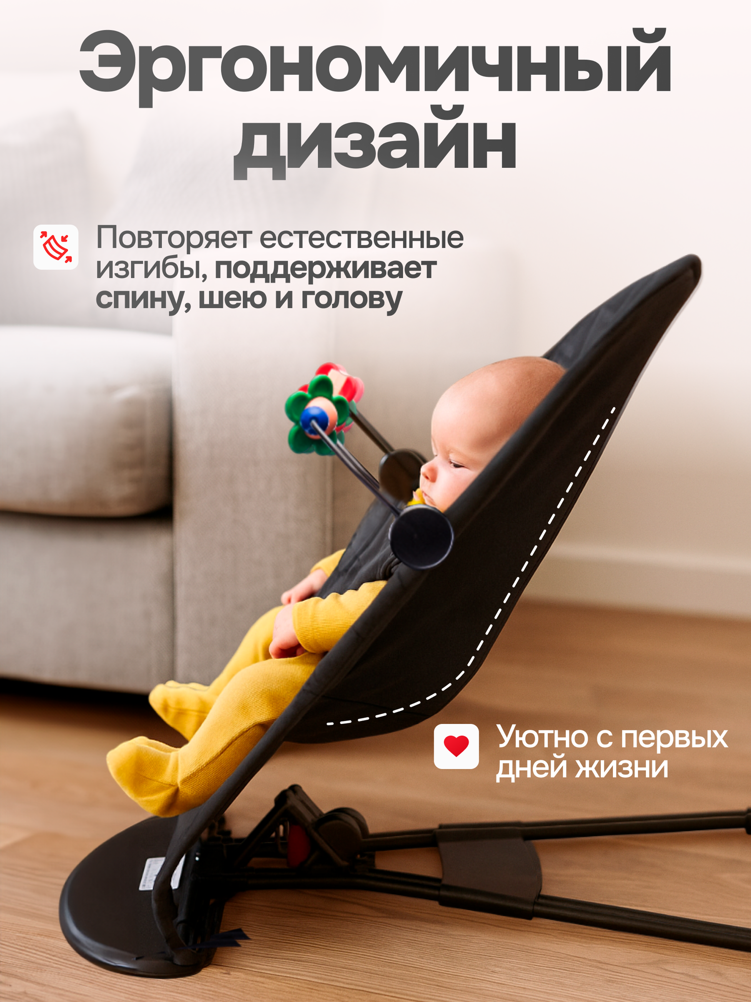 Шезлонг для новорожденных TOMMY Fluff черный, до 18 кг, 3 положения спинки — фото 1