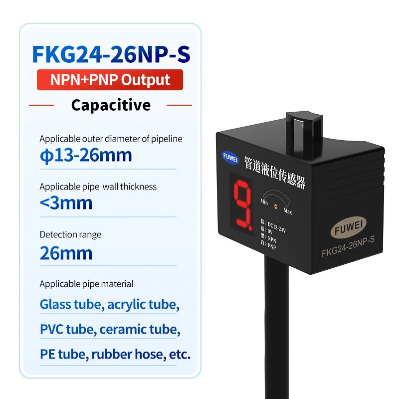 Датчик уровня жидкости FUWEI FGU-G613 FKG24-13-26, FKG24-26NP-S
