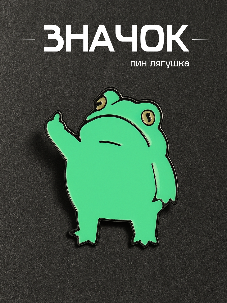 Значок DRAKON IRG, эмаль