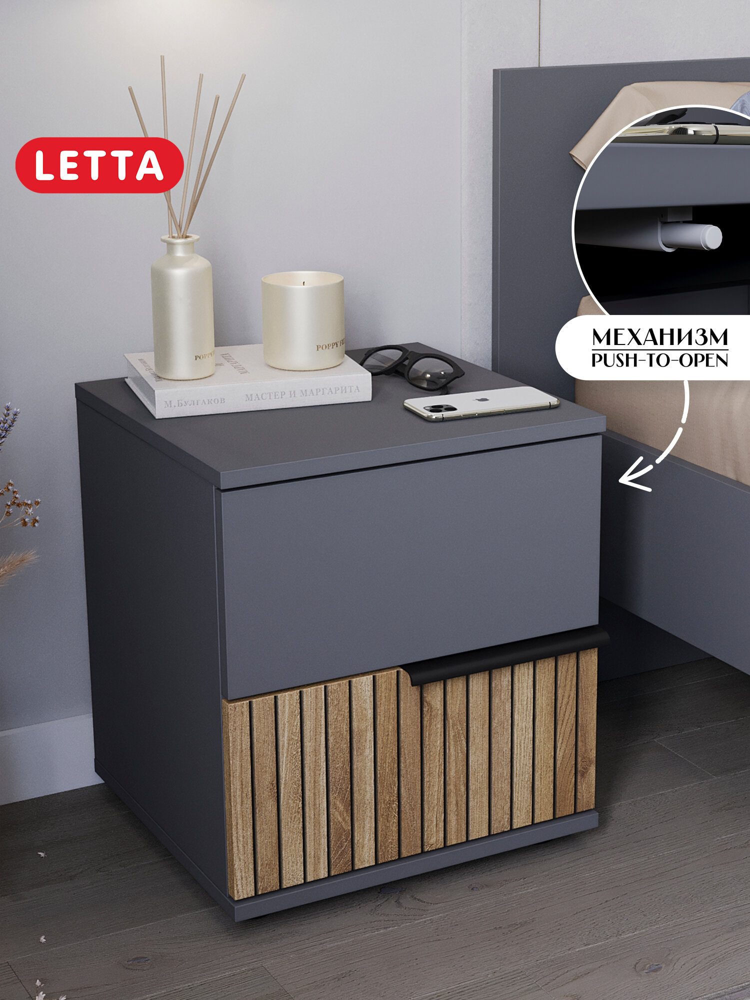 Тумба прикроватная LETTA ЛДСП 2 выдвижных ящика серая 40 см x 45.7 см x 39.2 см