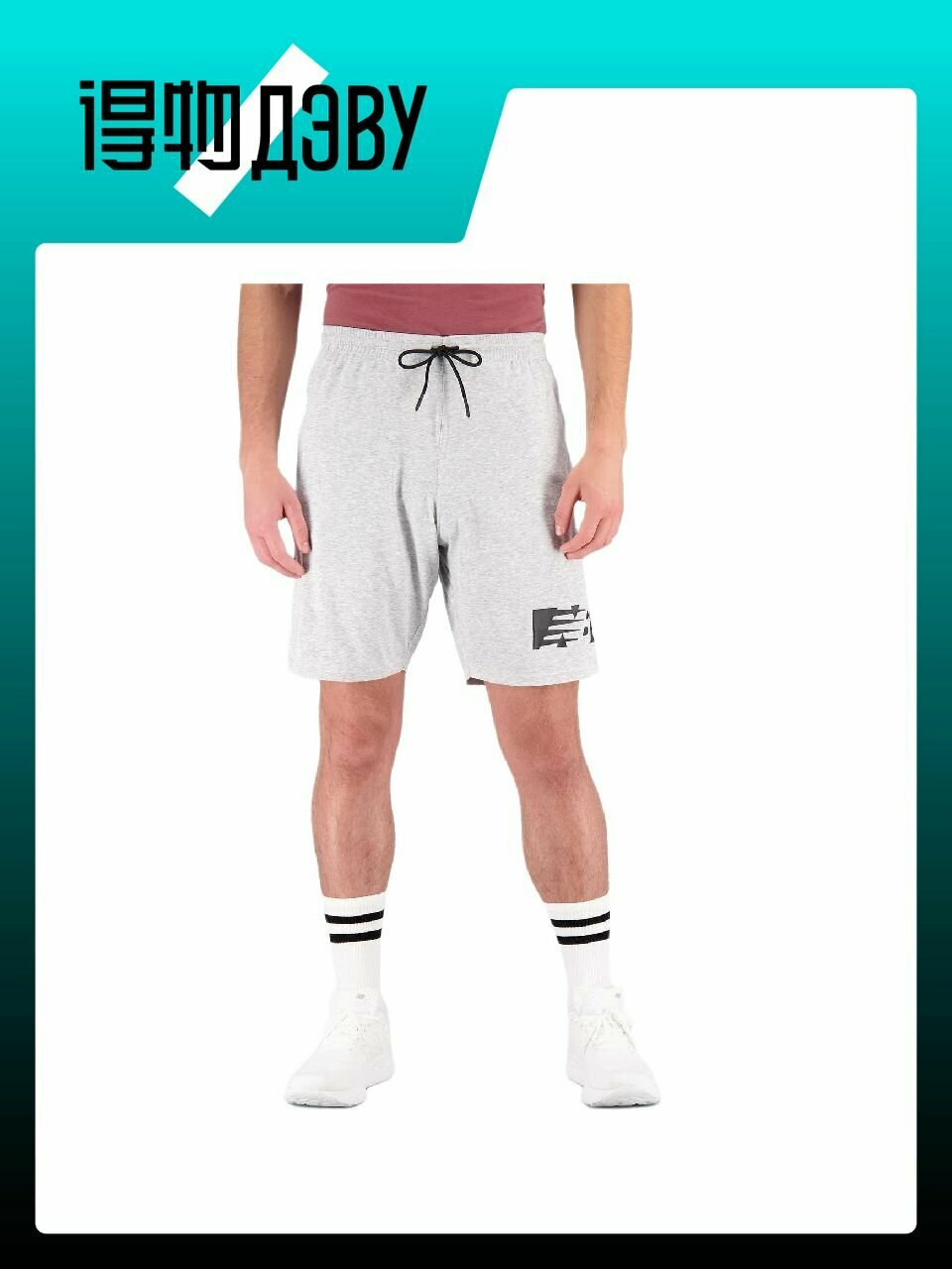 Шорты New Balance Tenacity knit, размер M