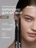 EYEBROW PENCIL