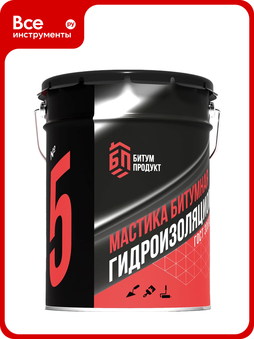 Битумная гидроизоляционная мастика битум продукт 20 кг BP-1