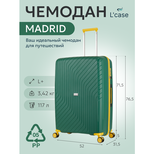 Чемодан Lcase 55 л размер S белый 21915₽