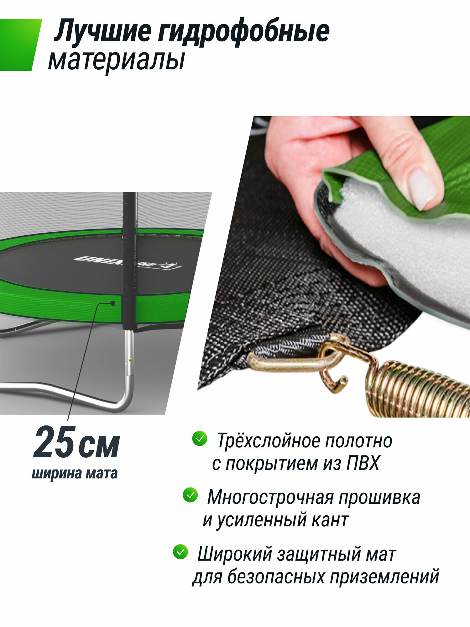 Батут UNIX Line Симпл аутсайд / Simple outside 6 ft UNIXLINE с внешней защитной сеткой, общий диаметр 183 см, цветной — фото 1