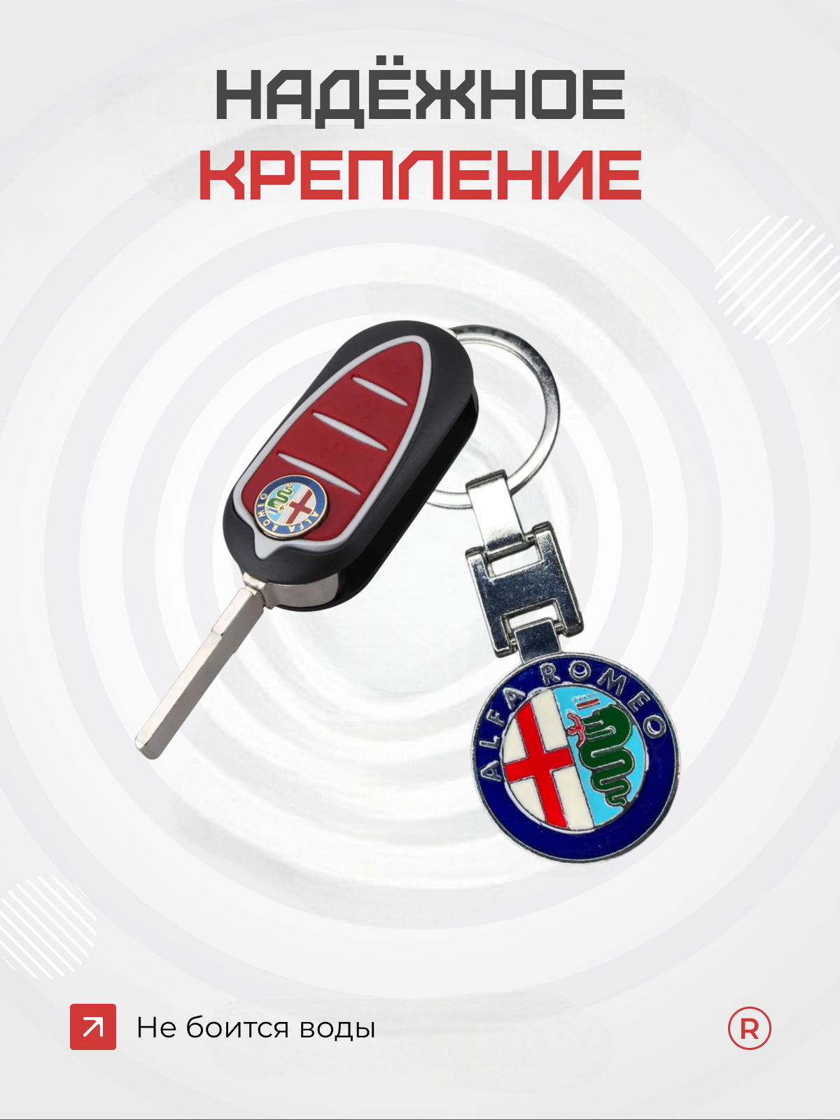 Брелок remove, синий — фото 1