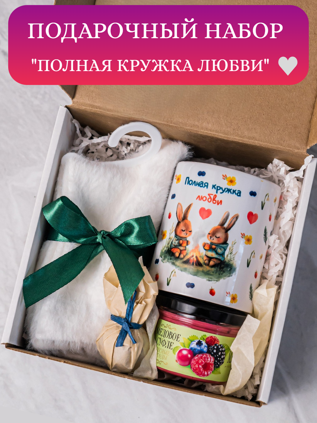Подарок учителю воспитателю на День учителя. Подарок женщине на День рождения маме подруге сестре