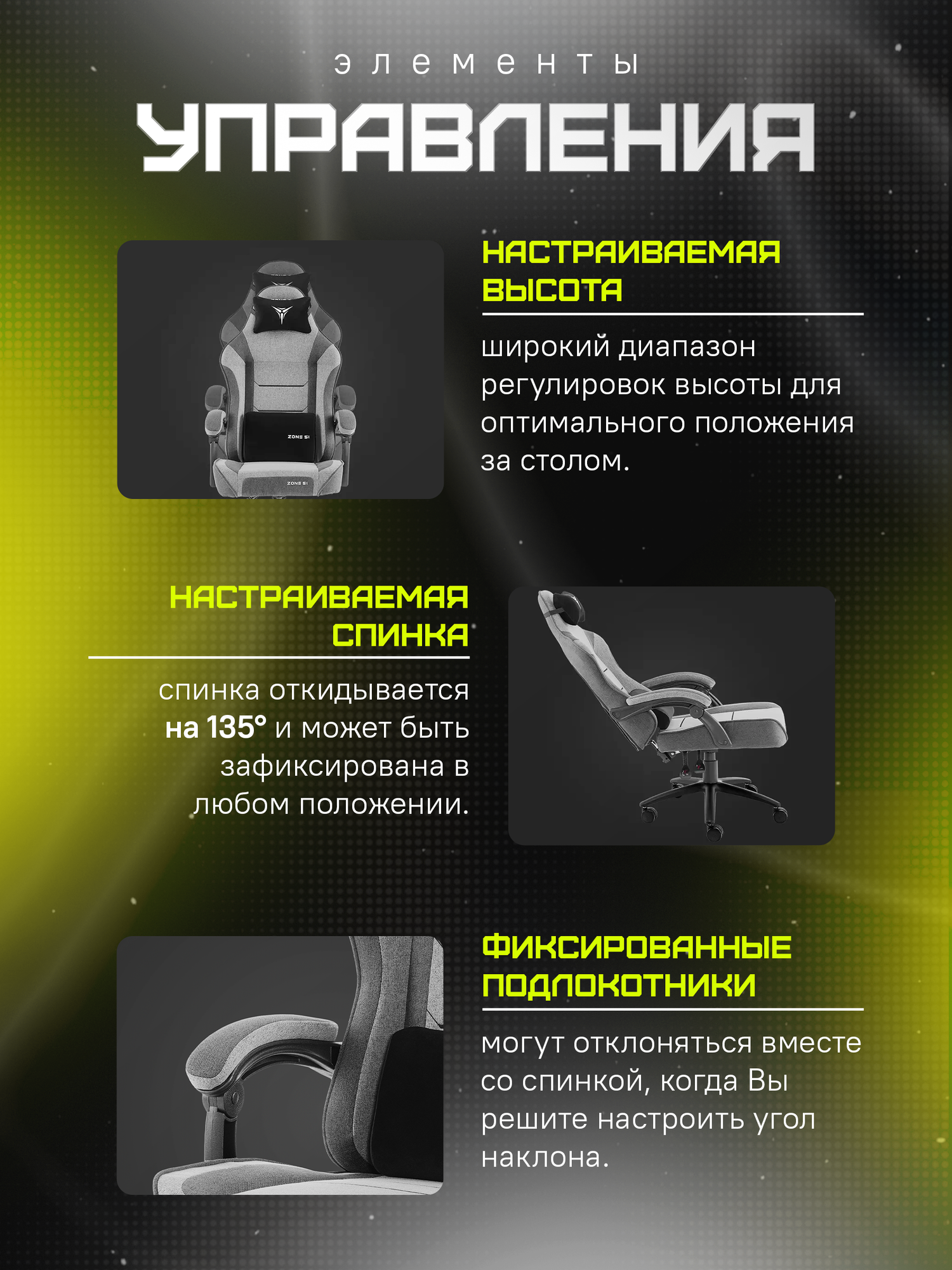 Кресло компьютерное ZONE 51 INVADER X-Weave Grey игровое, серое, текстиль — фото 1