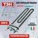 ТЭН для стиральной машины Bosch (Бош) Siemens (Сименс) 2000W 200m...
