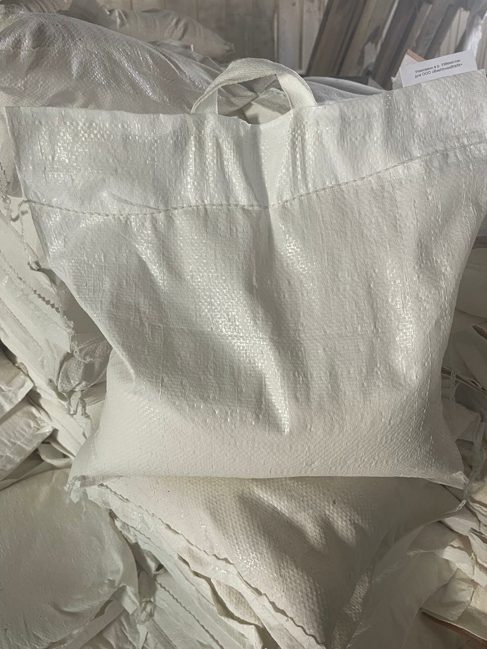 Сахар белый Российский — фото 1