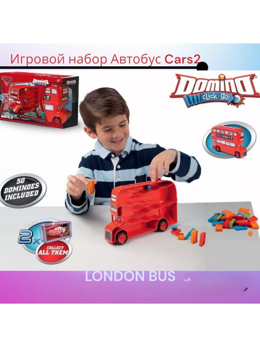 Игровой набор Автобус Cars2 "Тачки" с домино (50шт)