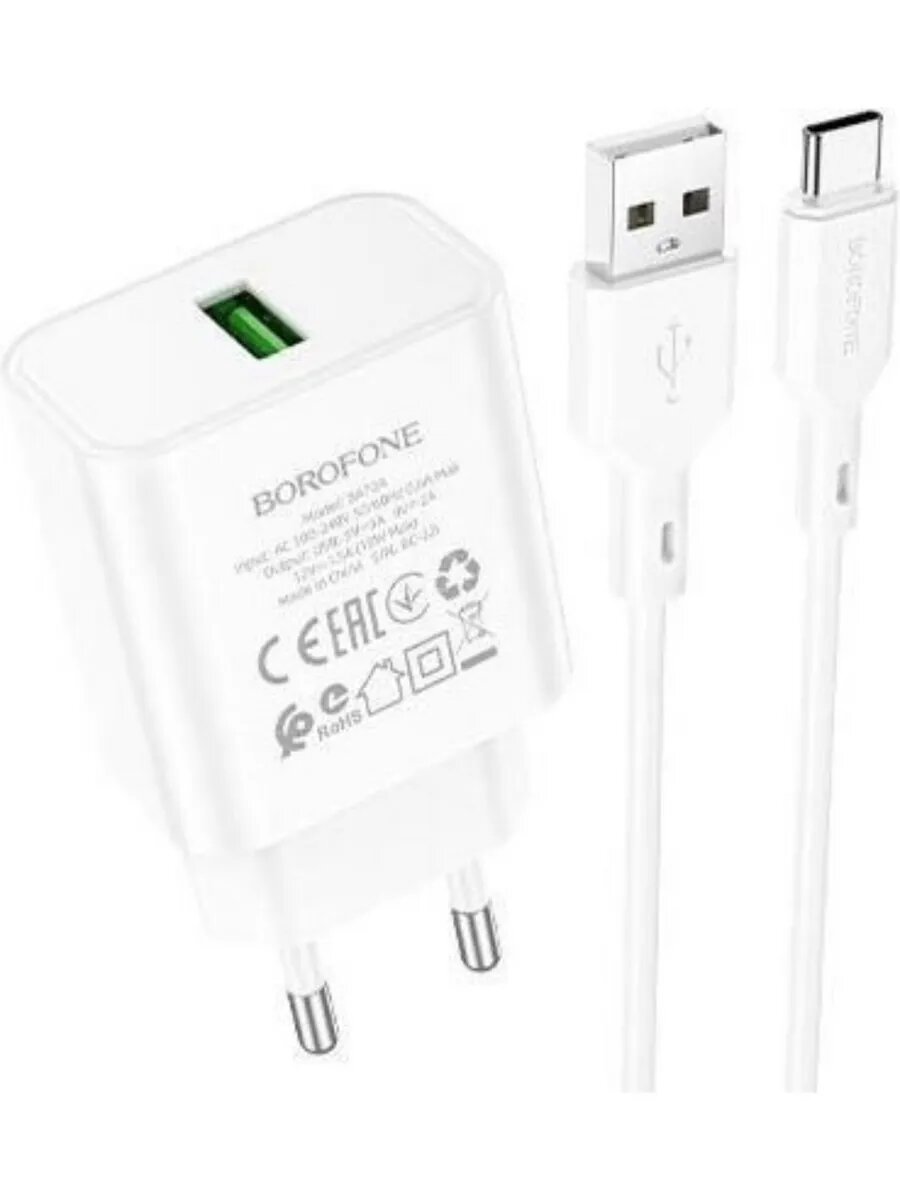 Сетевое зарядное устройство BA72Aa 1USB 3.0A QC3.0 18W