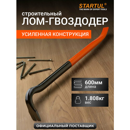 фото Лом-гвоздодер усиленный 600x29х15мм startul profi (st4096-60)