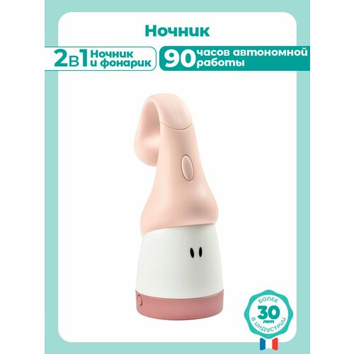 фото Переносной светильник-ночник (usb) beaba veilleuse pixie torch