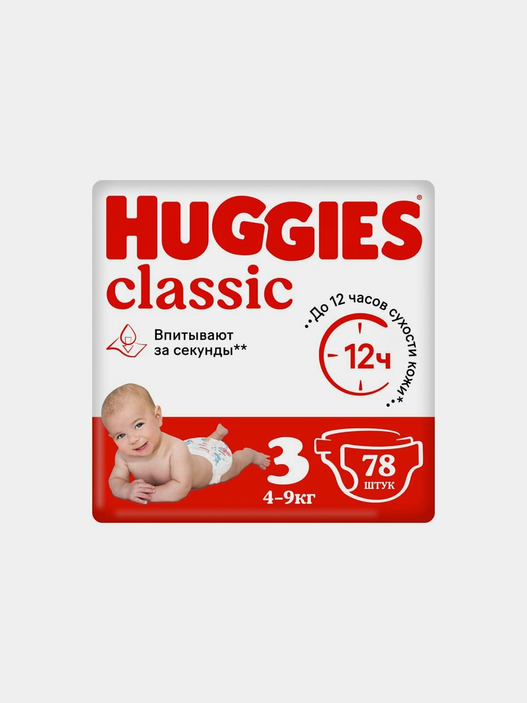 Подгузники Huggies Classic, для детей от 3 размер 4 до 9 кг, 78 штук, белые