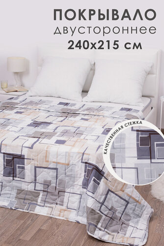 Изображение товара Покрывало на кровать 240х215 MILANIKA Остин двустороннее, евро макси, стеганое, хлопок 100 %