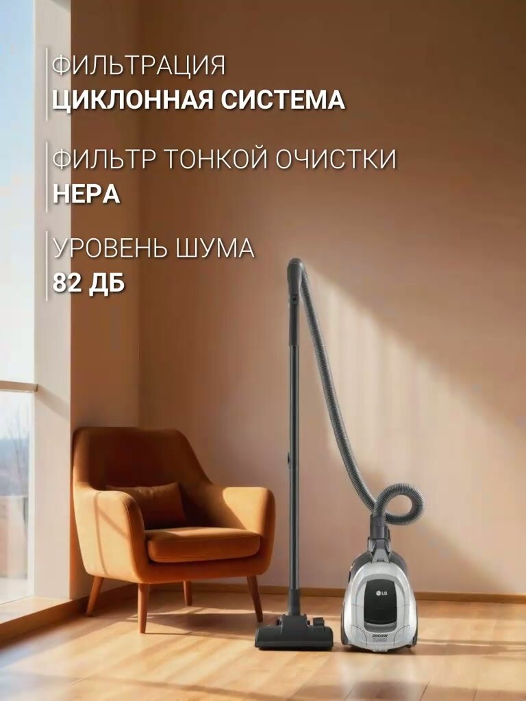 Пылесос LG VC5420NNTS Silver — фото 1