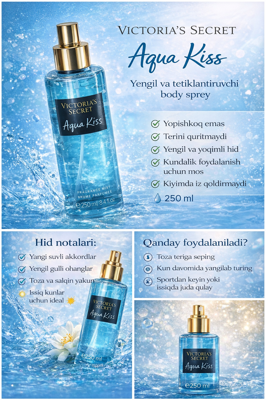 Спрей для тела Victoria Secret "Мист для тела", шиммер блеск, 250мл