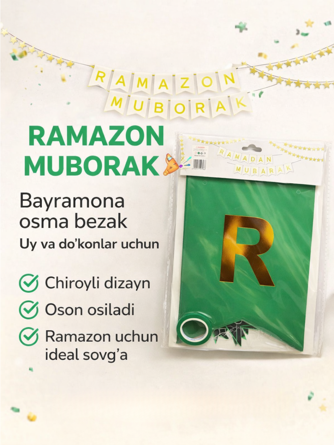 Праздничное подвесное украшение для месяца Рамадан с надписью “Ramadan Mubarak”