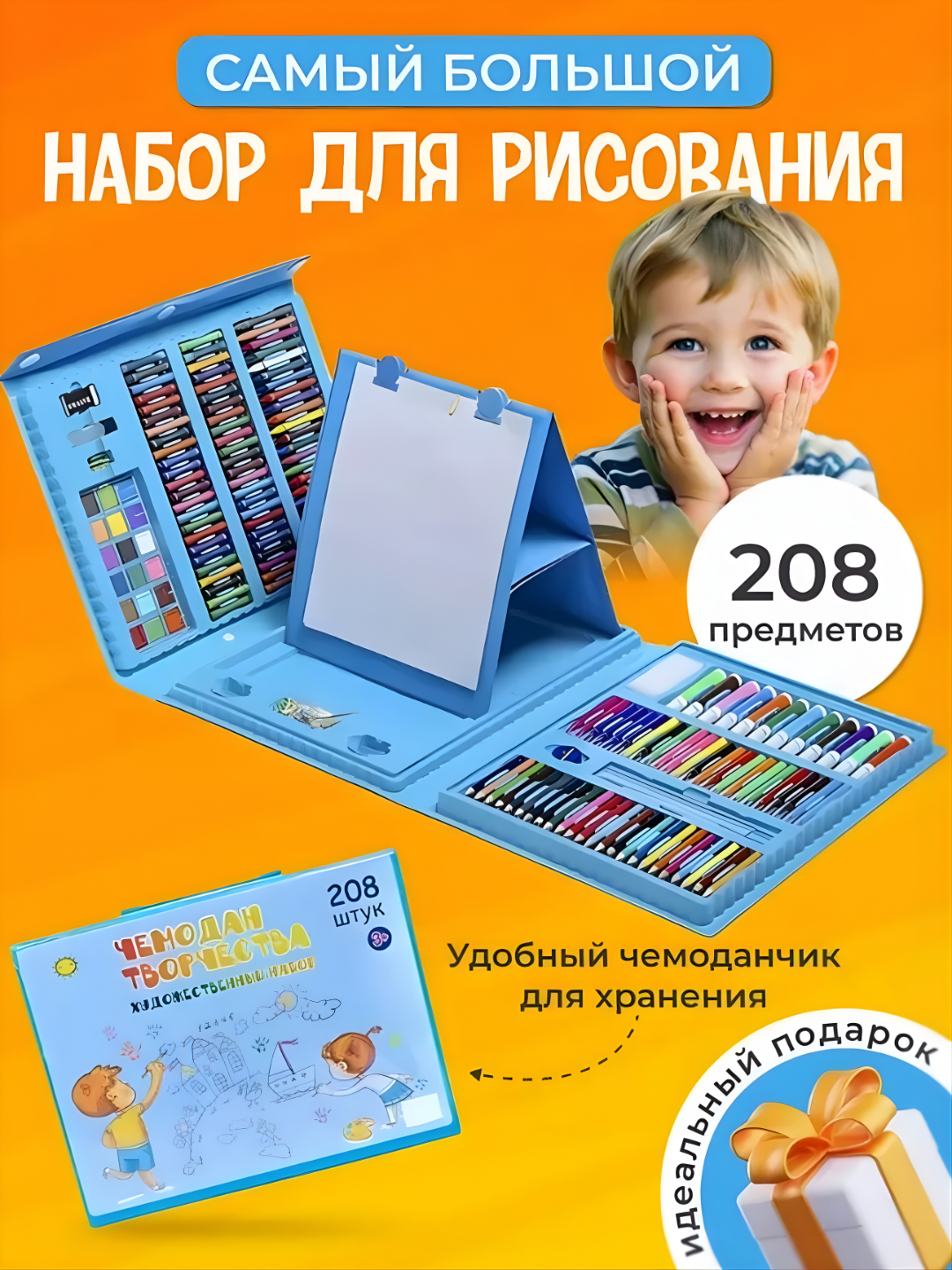 Набор для рисования "Chemadan" 145, 208, для графики и каллиграфии