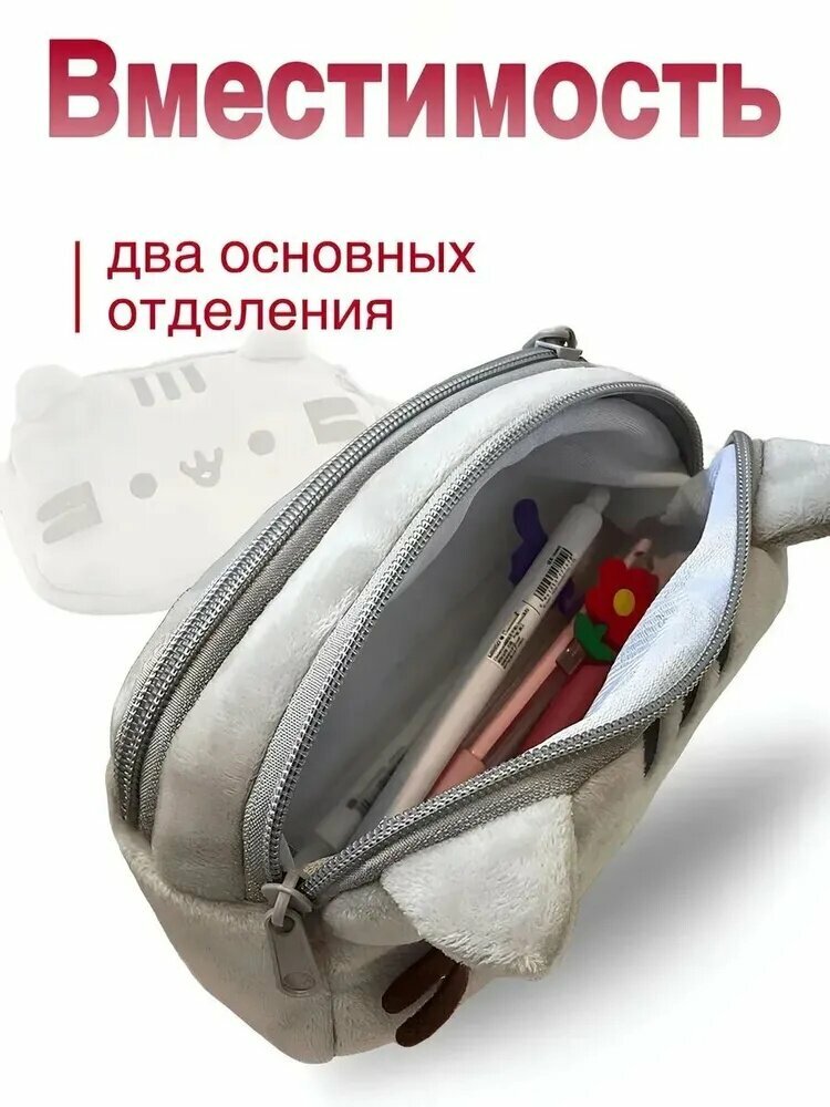 Пенал кот Пушин с брелком