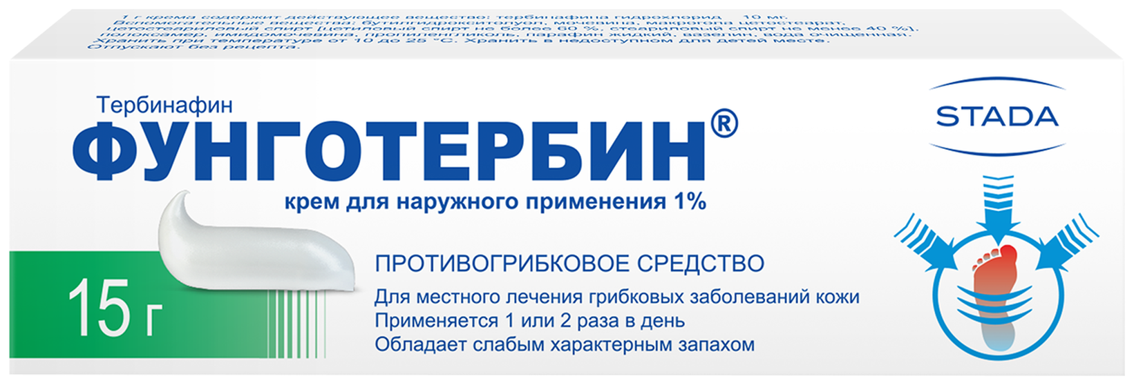 Фунготербин крем, 1%, 15 г