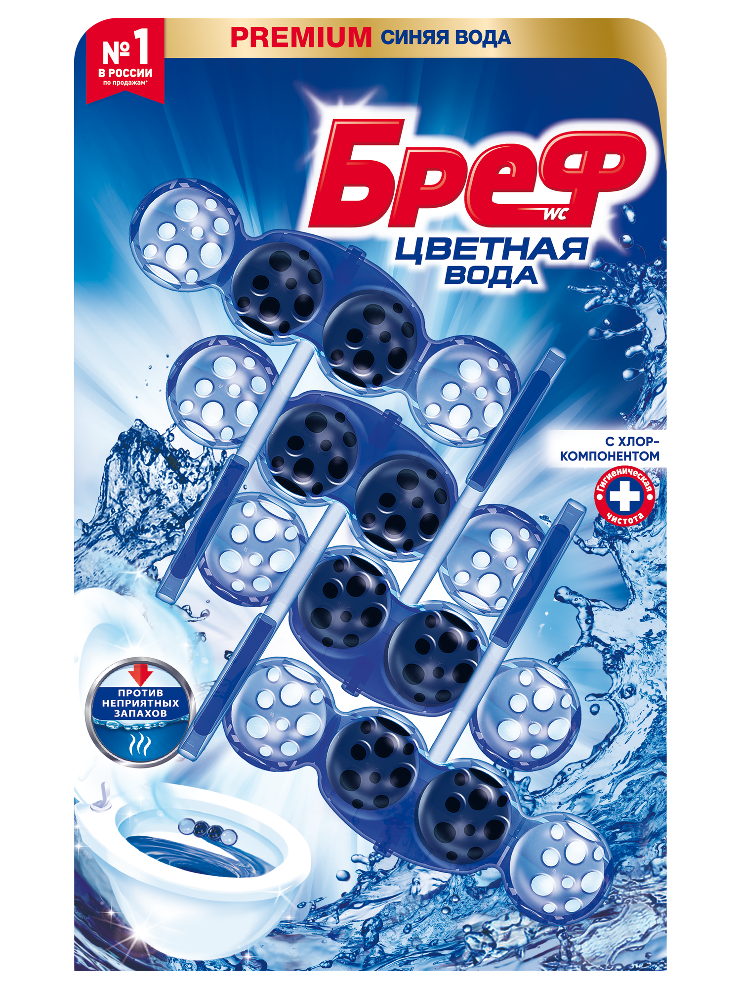 Средство чистящее для унитаза Bref Blue Aktiv Синяя Вода с Хлор-компонентом 50г - фото №2