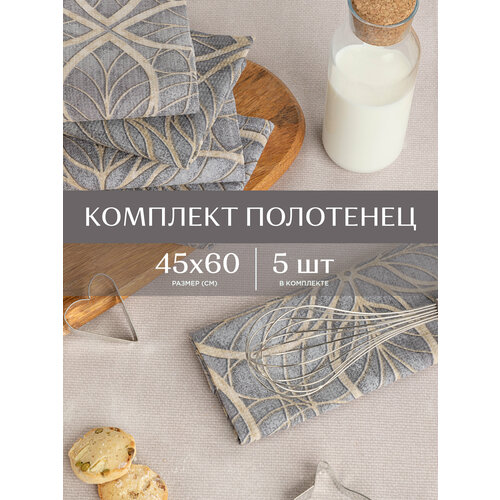Унисон" рис 30388-1 Notre Dame